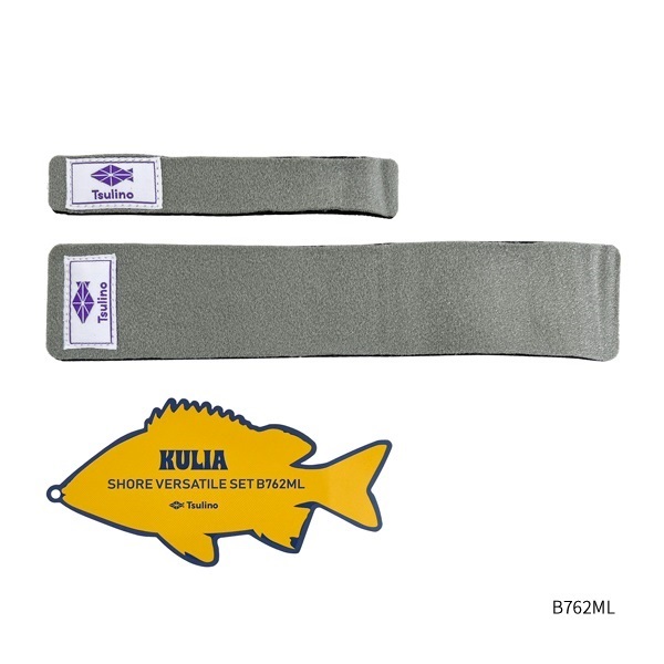 KULIA  SHORE  VERSATILE  SET【2ピースルアーロッドとライン付ベイトリールのセット】